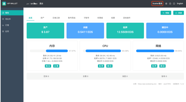 imtoken转账_imtoken转账找不到钱包_imtoken钱包钱被转走