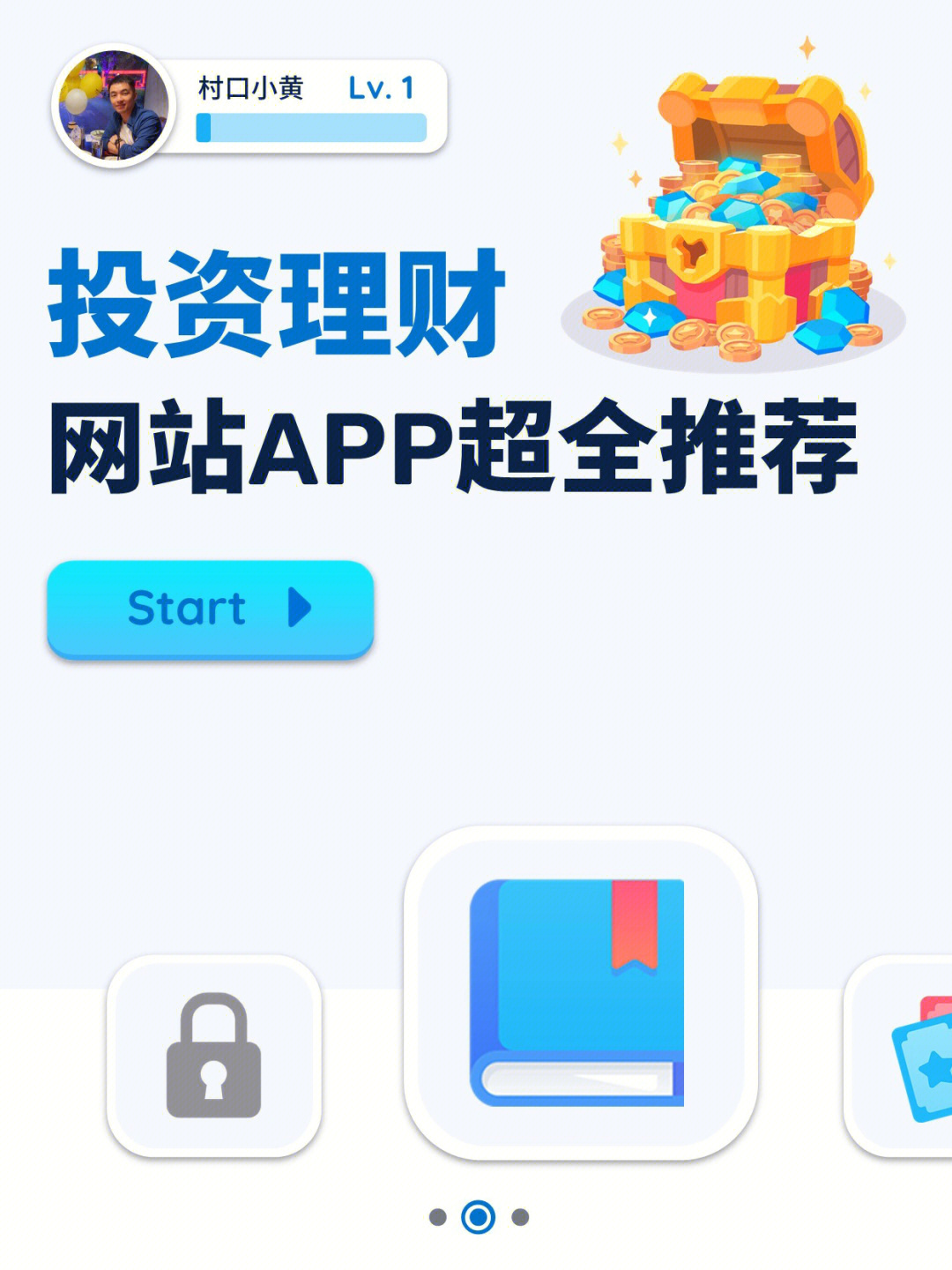 理财钱包app是干嘛的_理财客钱包_im钱包lon理财打不开