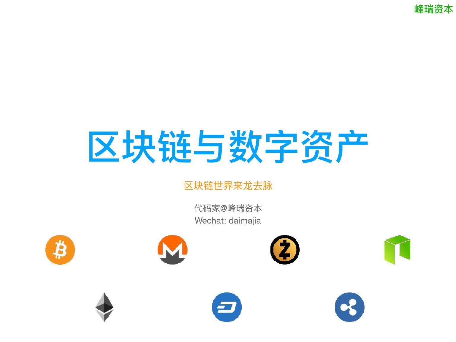 imtoken在中国合法吗_imtoken哪个国家_imtoken是哪个国家的平台