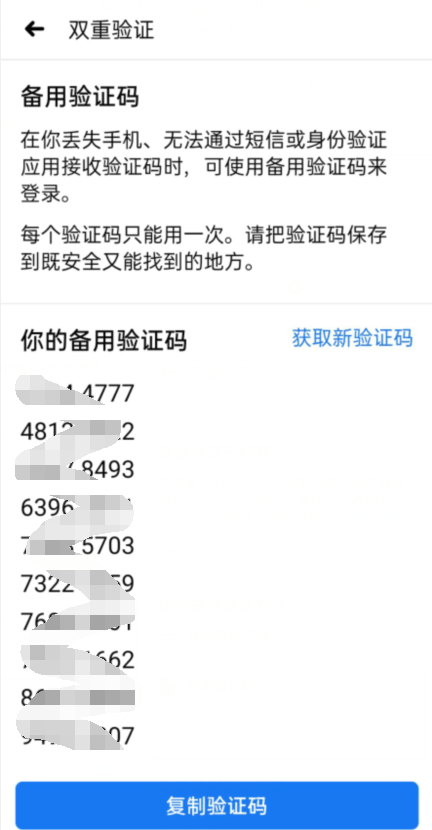 密码设置要求特殊字是什么_密码设置要求特殊字符_imtoken密码设置要求