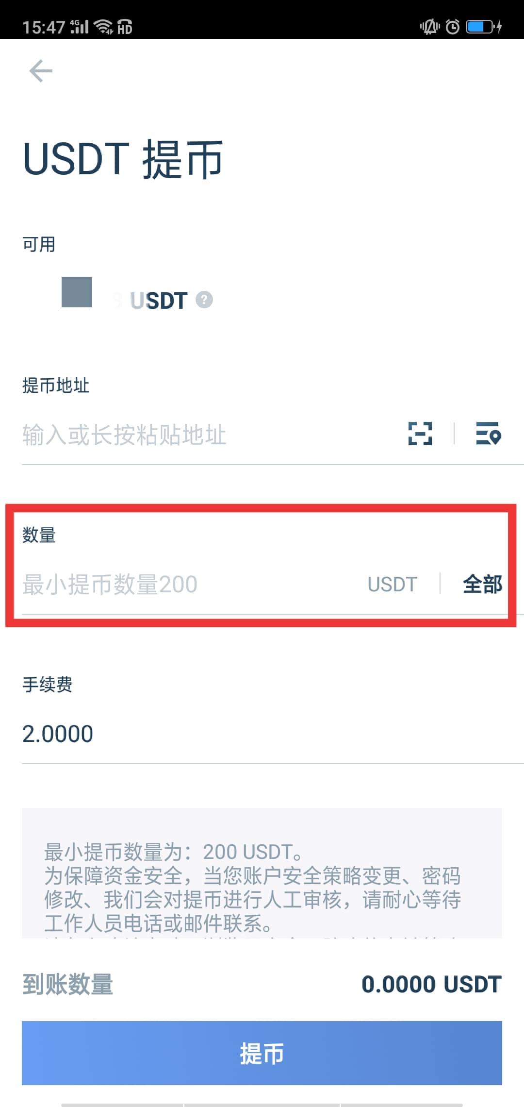 imtoken怎么添加币安链_imtoken怎么添加币安链_imtoken怎么添加币安链