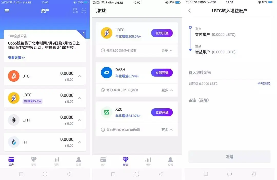 imtoken怎么添加币安链_imtoken怎么添加币安链_imtoken怎么添加币安链