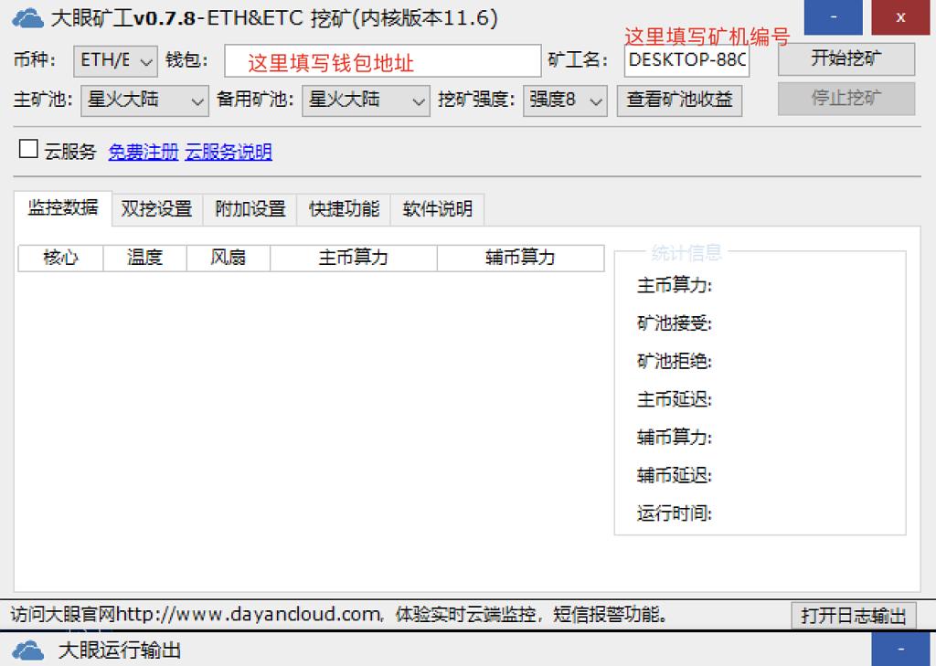 imtoken矿工费太贵了_激活矿工的激活码哪里来的_imtoken怎么激活矿工