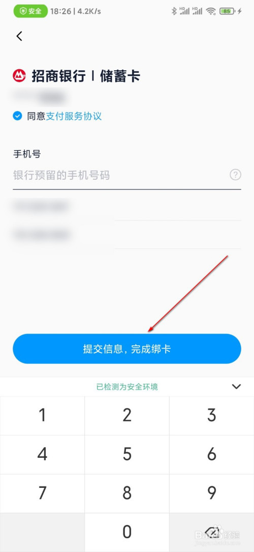 imToken教你添加新钱包，轻松管理资产