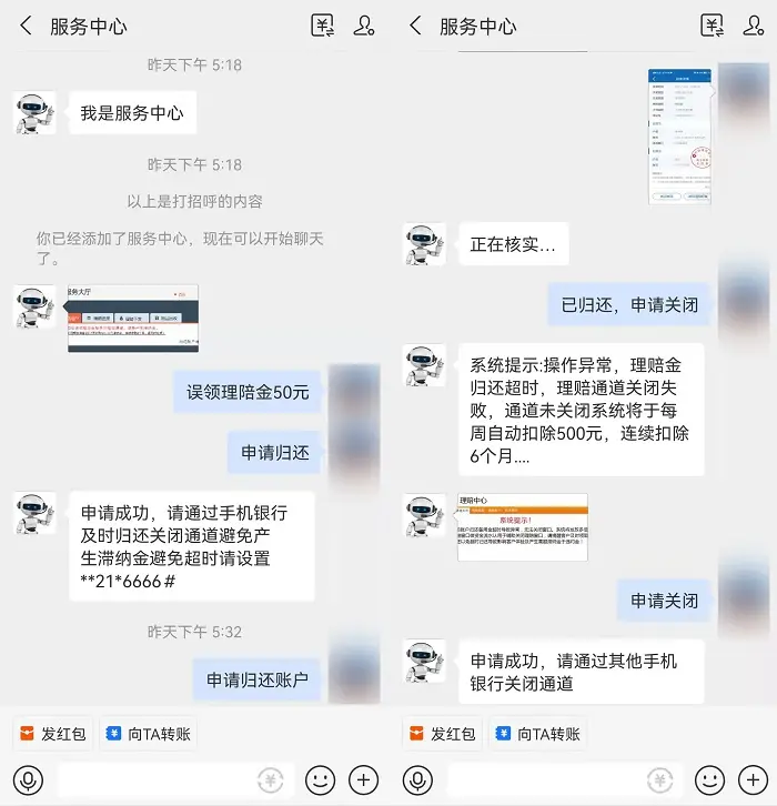 im钱包诈骗_imtoken钱包最新骗局_imtoken钱包吧