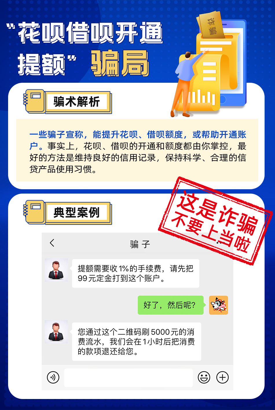 imtoken钱包吧_im钱包诈骗_imtoken钱包最新骗局