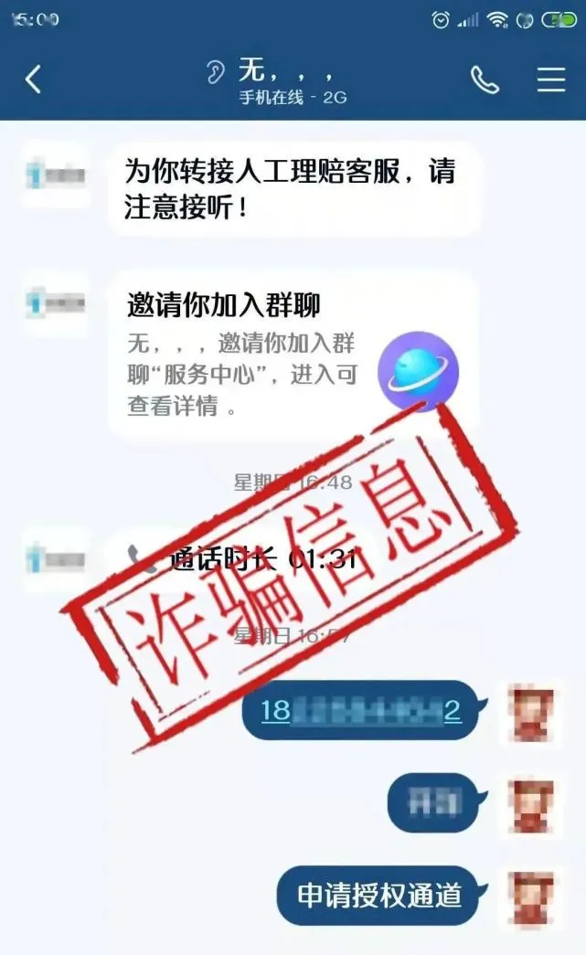 imtoken钱包最新骗局_imtoken钱包吧_im钱包诈骗