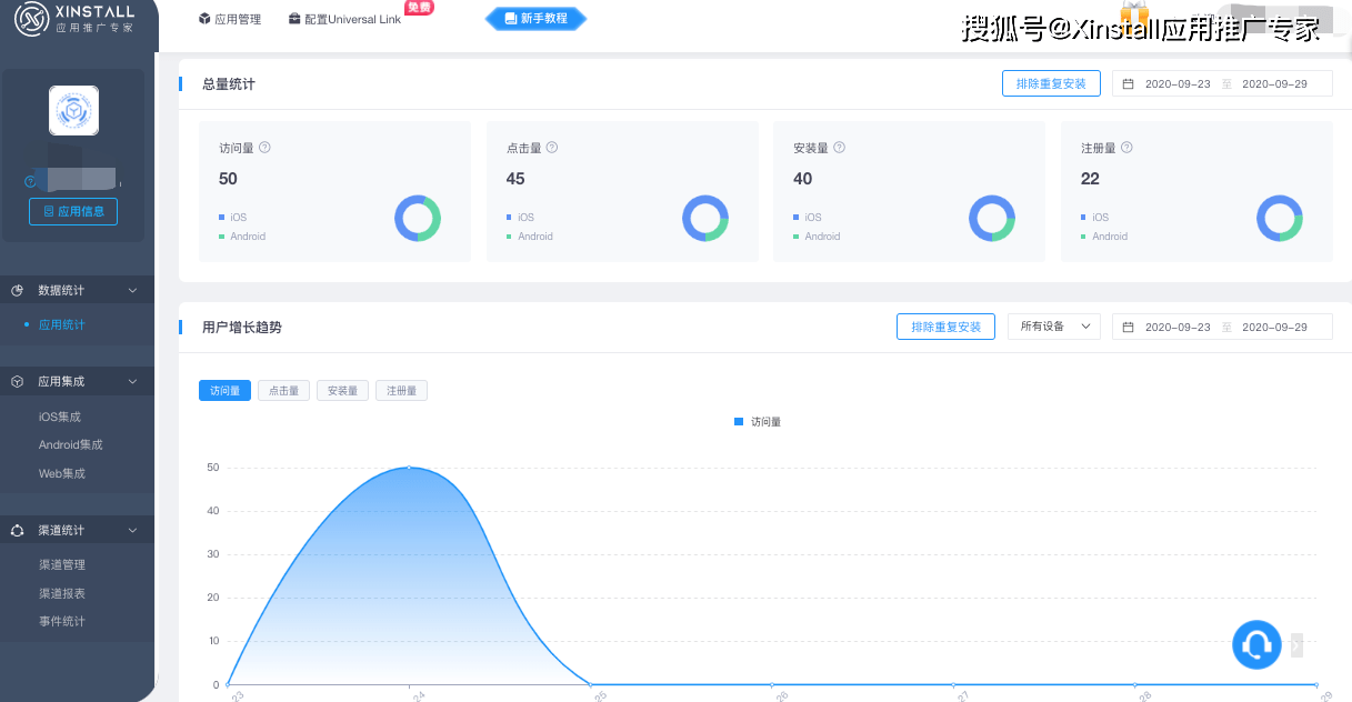 下载安全学院_下载安全建议正确的选项是_imtoken哪里下载最安全