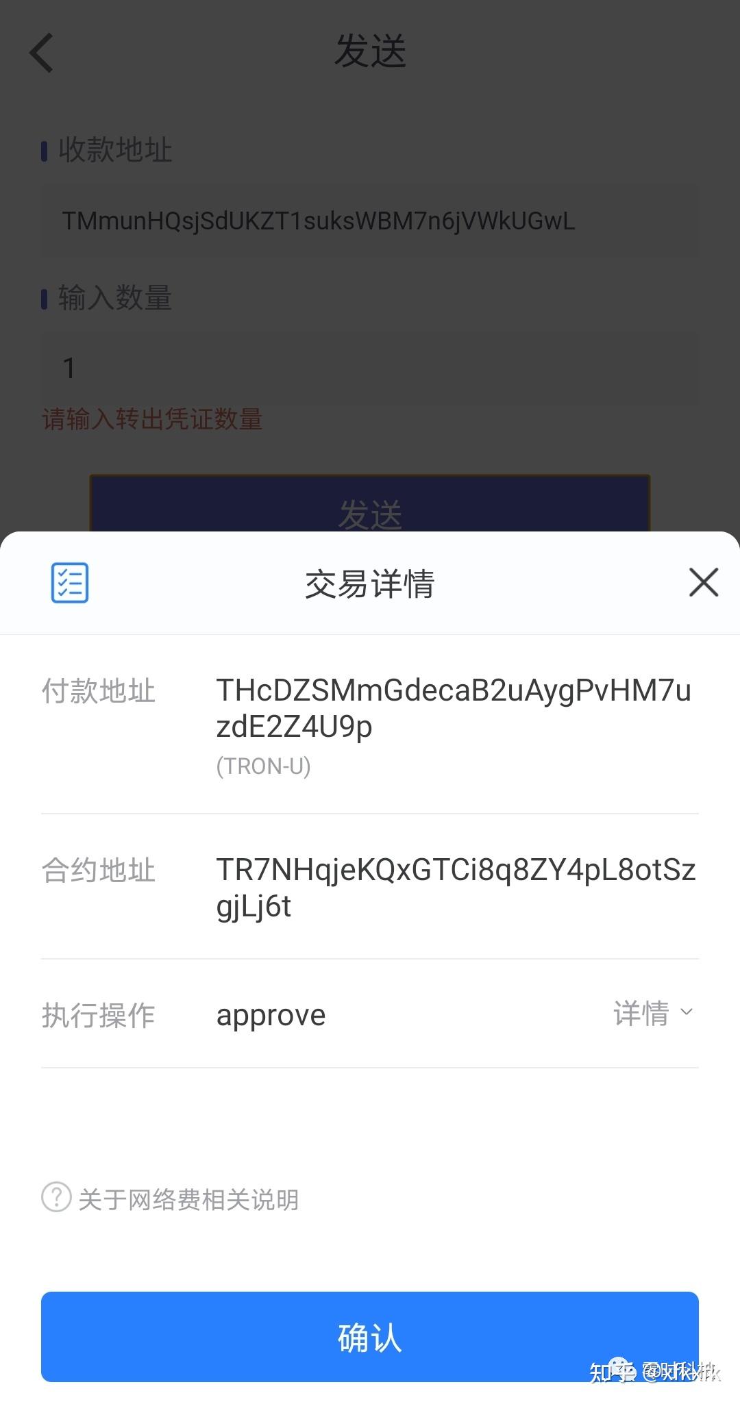 imtoken授权钱包盗币源码_imtoken授权钱包盗币源码_imtoken授权钱包盗币源码