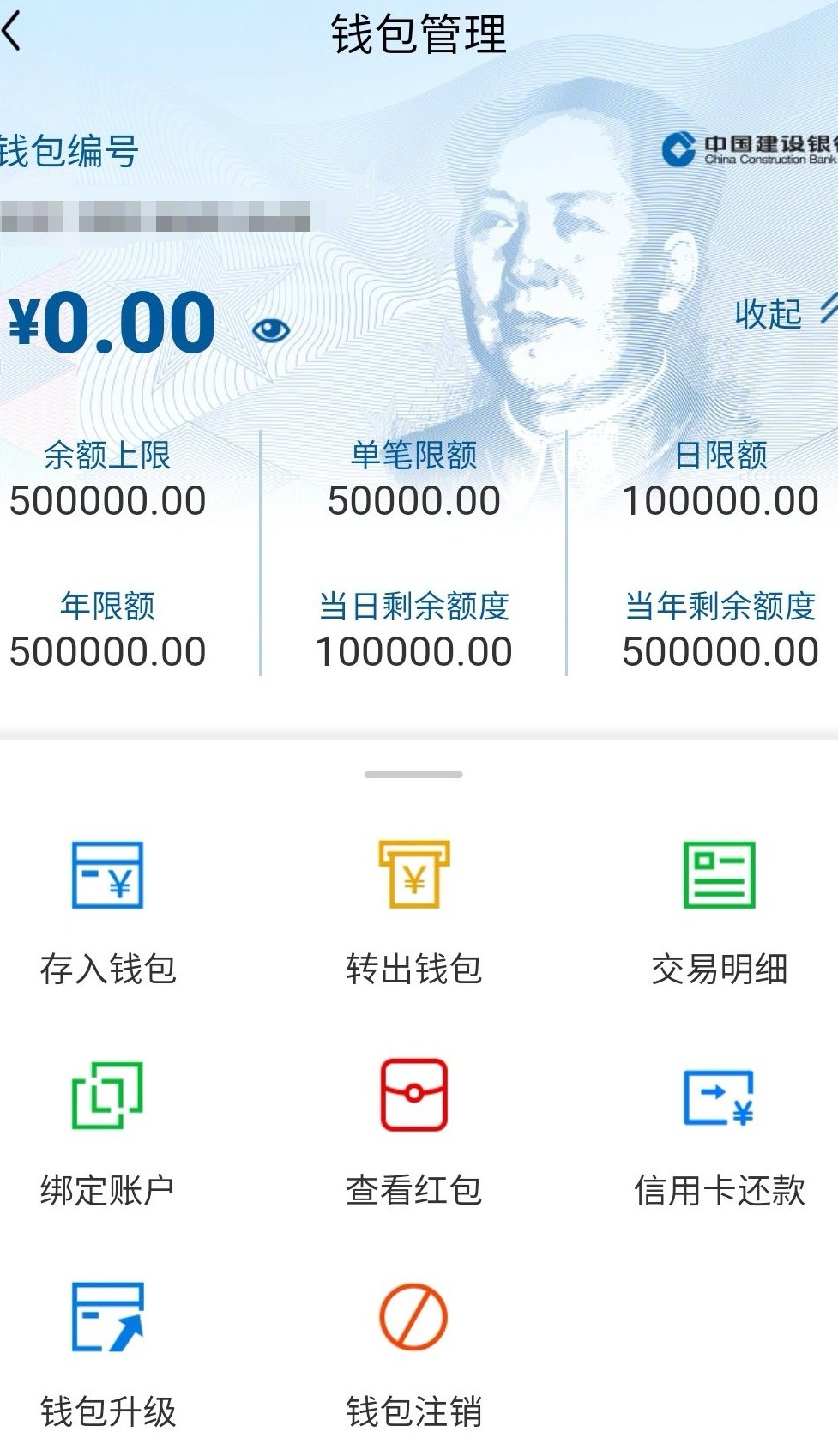 imtoken钱包地址查看_钱包地址查询_imtoken钱包地址查余额