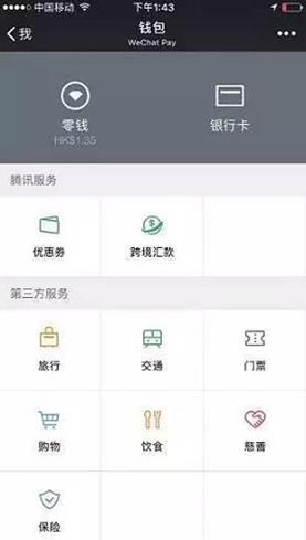 imtoken钱包怎么用_imtoken钱包_imtoken钱包使用说明