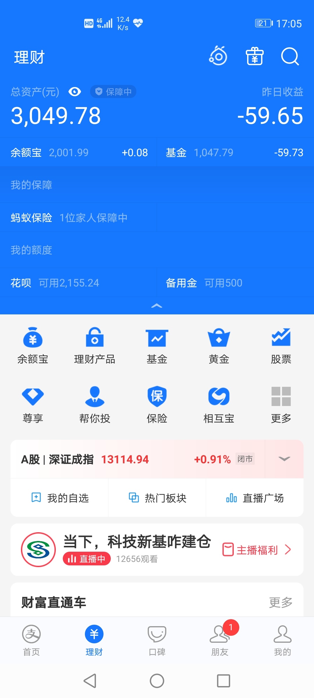 钱包余额截图0元_im钱包余额截图_钱包余额截图炫富