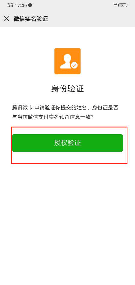 转账授权拒绝是没有转成功吧_授权转帐_imtoken转账授权有风险吗