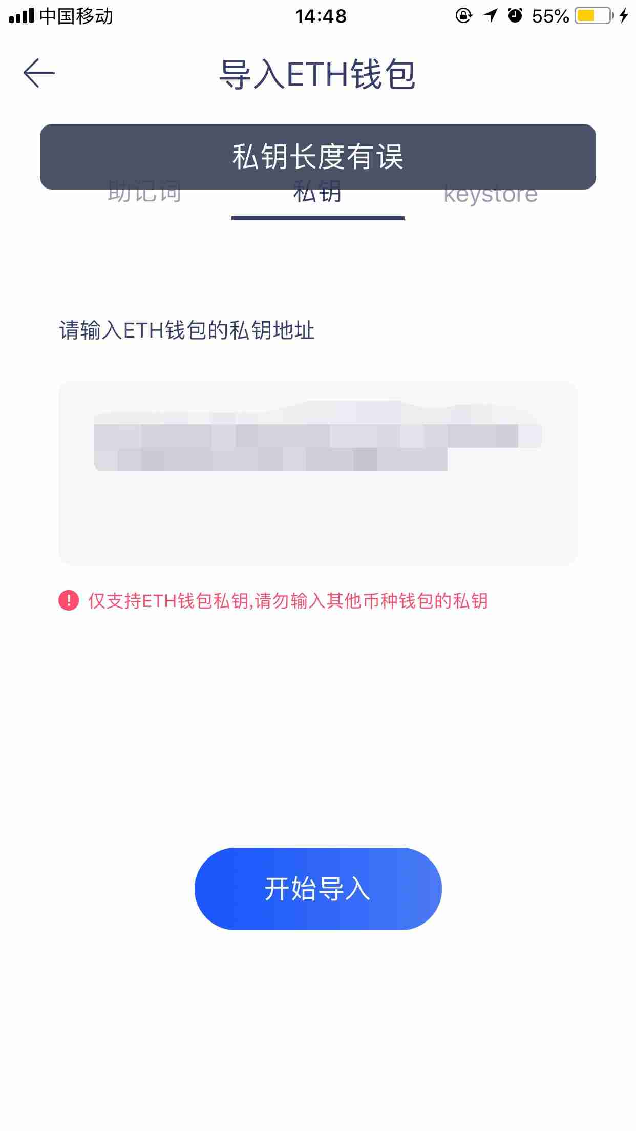 imToken钱包：轻松拥有私钥，解锁你的数字财富