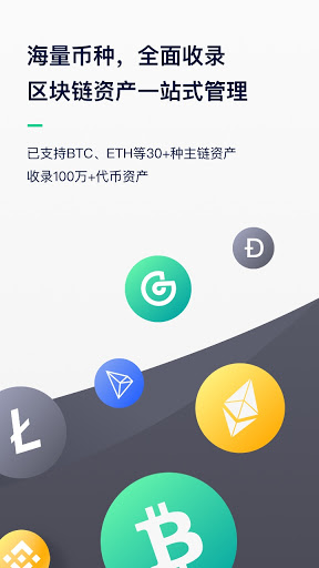 imtoken官方网站下载_imtoken官网下载_官网下载地铁逃生