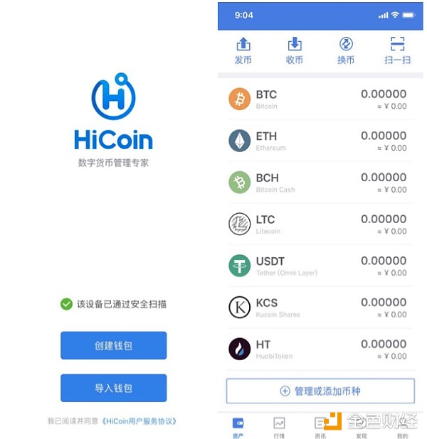 imtoken官网下载_imtoken官方网站下载_官网下载地铁逃生