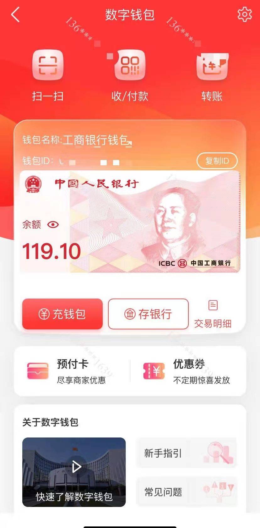 imtoken如何转账到币安_imtoken如何转账到币安_imtoken如何转账到币安