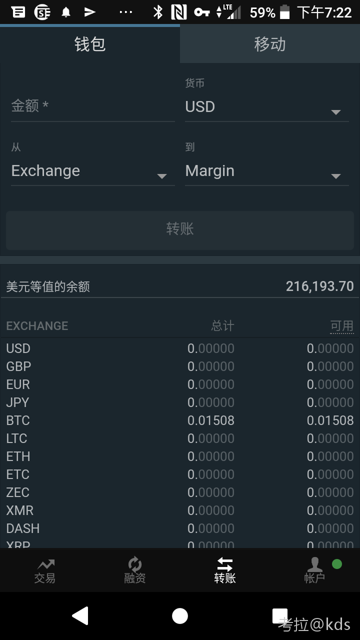 imtoken收币不显示？解决这些问题的方法是什么？