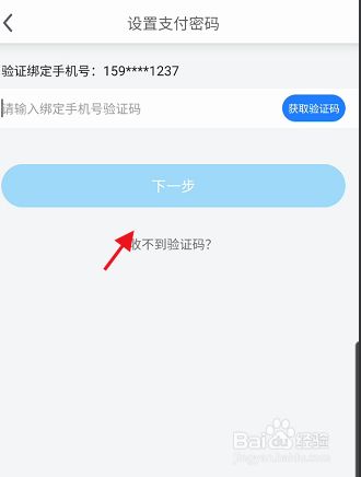 imtoken密码怎么找回_找回密码的最快方法_找回密码最简单的方法