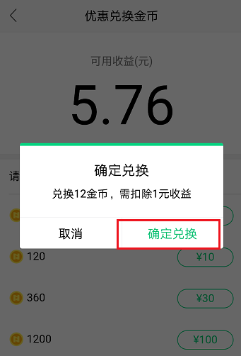 imtoken手续费eth不够_做t几个点够手续费_imtoken交易手续费