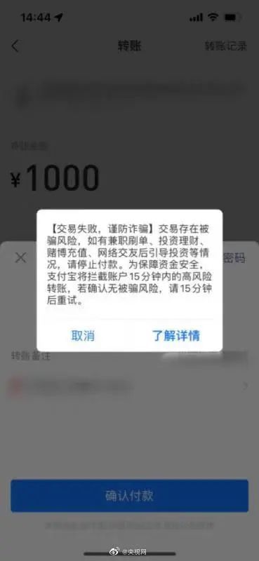 im钱包转账失败会怎么样_im钱包转账失败会怎么样_im钱包转账失败会怎么样