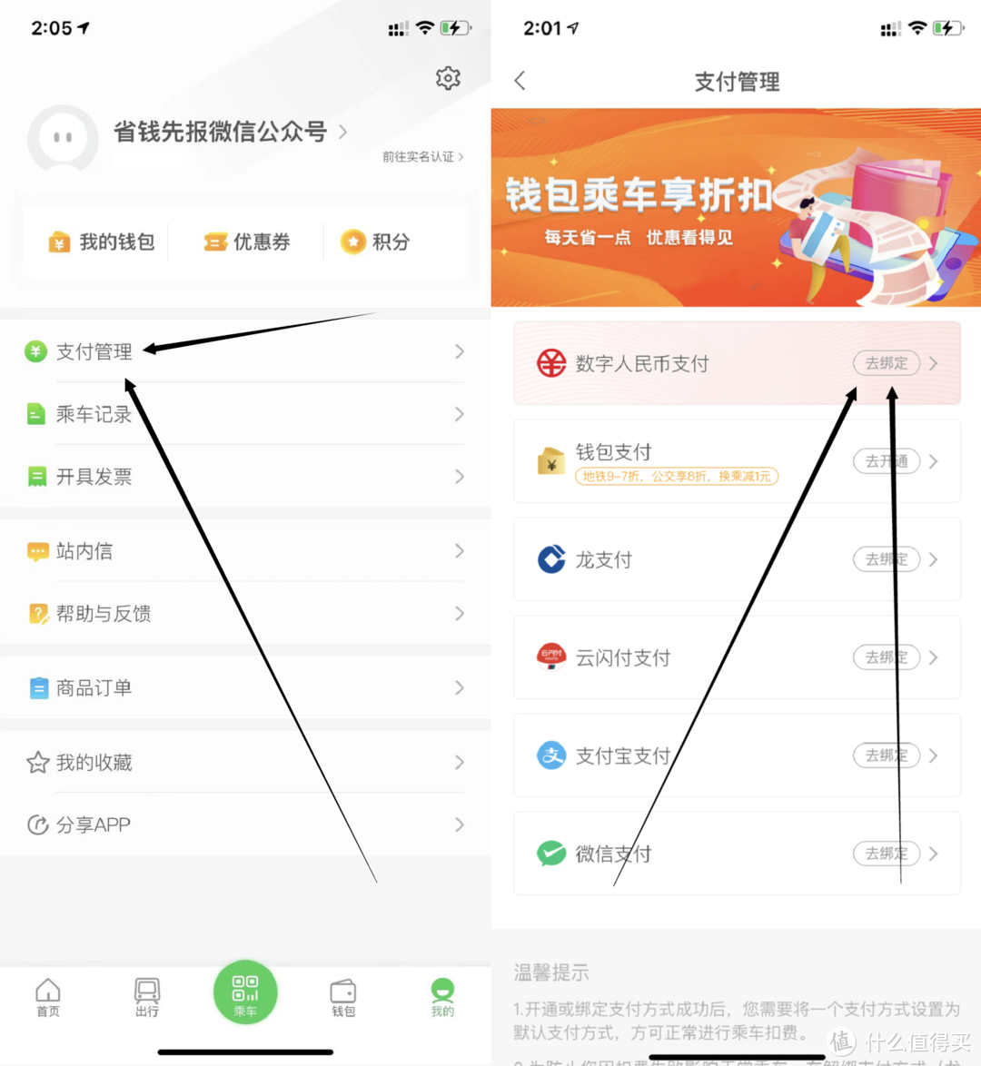 钱包APp下载_NO数字钱包App_im钱包app