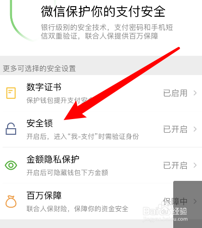 imtoken忘记密码怎么找回_找回忘记密码登录帐号_找回忘记密码