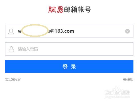 imtoken登录密码忘了-忘记imtoken登录密码？这样解决，省时又方便