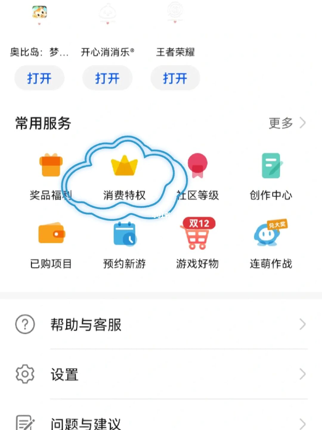 imtoken在哪下载_下载imtoken钱包官方_下载imtoken官方网站