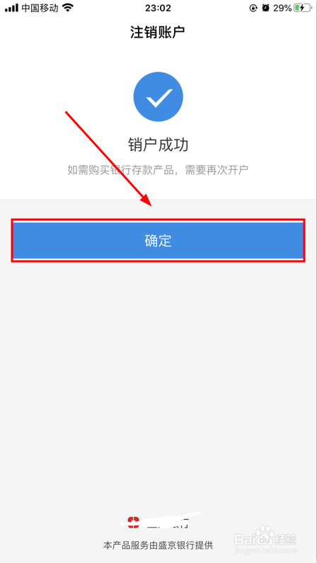 imtoken钱包如何退出_im钱包怎么退出_imtoken钱包怎么样退出