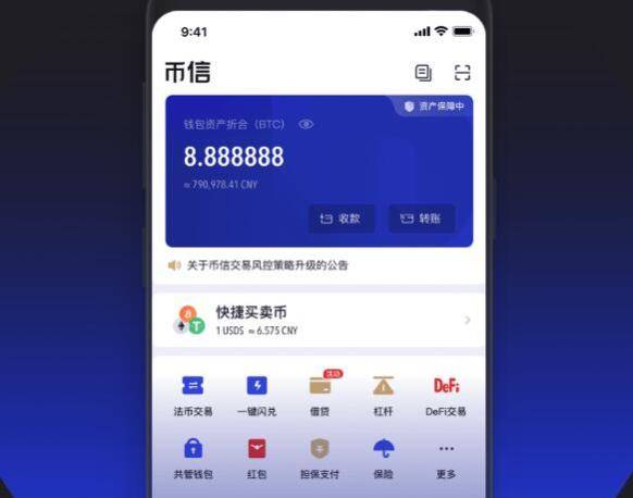 imtoken钱包使用哪个版本-imTokenClassic：安全便捷的数字资产管理工具