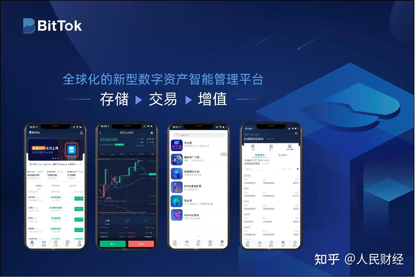 imtoken老版本-数字货币爱好者设计的imToken老版本功能介绍老