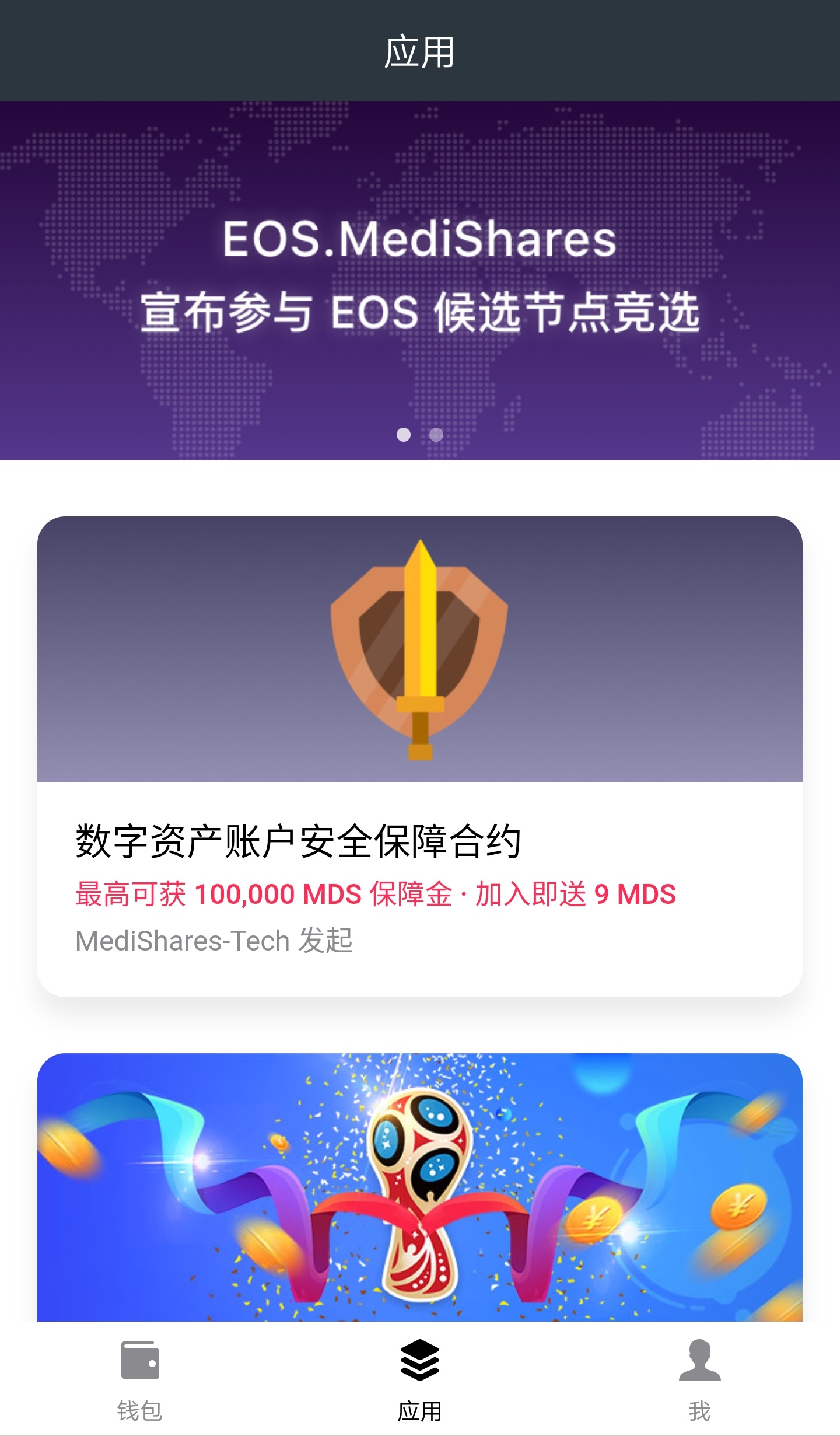 官网下载安装_官网下载imtoken钱包_imtoken官网下载2.0