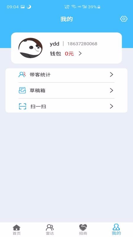 imtoken钱包怎么转出_imtoken钱包钱被转走_imtoken钱包钱被转走