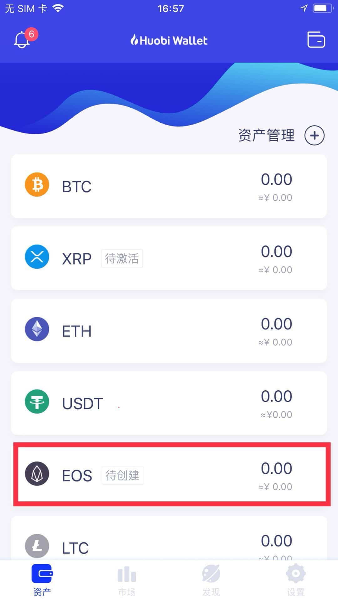 imtoken怎么提币到火币-手机imToken钱包教程：轻松提币到火币