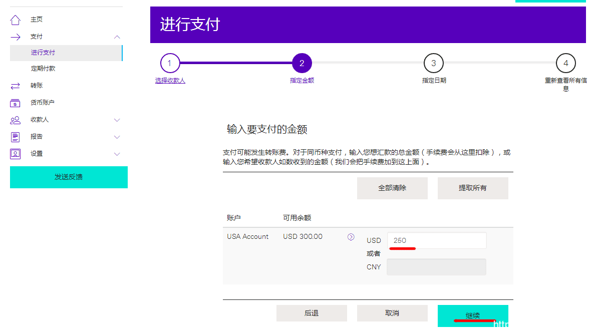 imtoken怎么提现变为现金-imToken教你提现，轻松变现