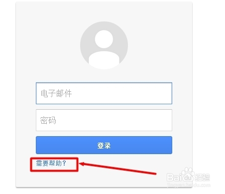 imtoken密码找回_找回密码qq安全中心_找回密码qq