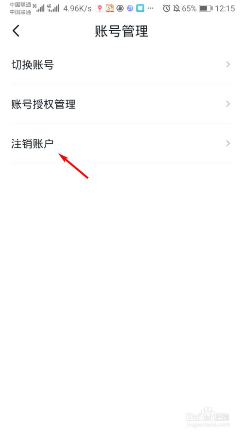 钱包注销过于频繁_imtoken钱包怎么注销_钱包注销什么意思