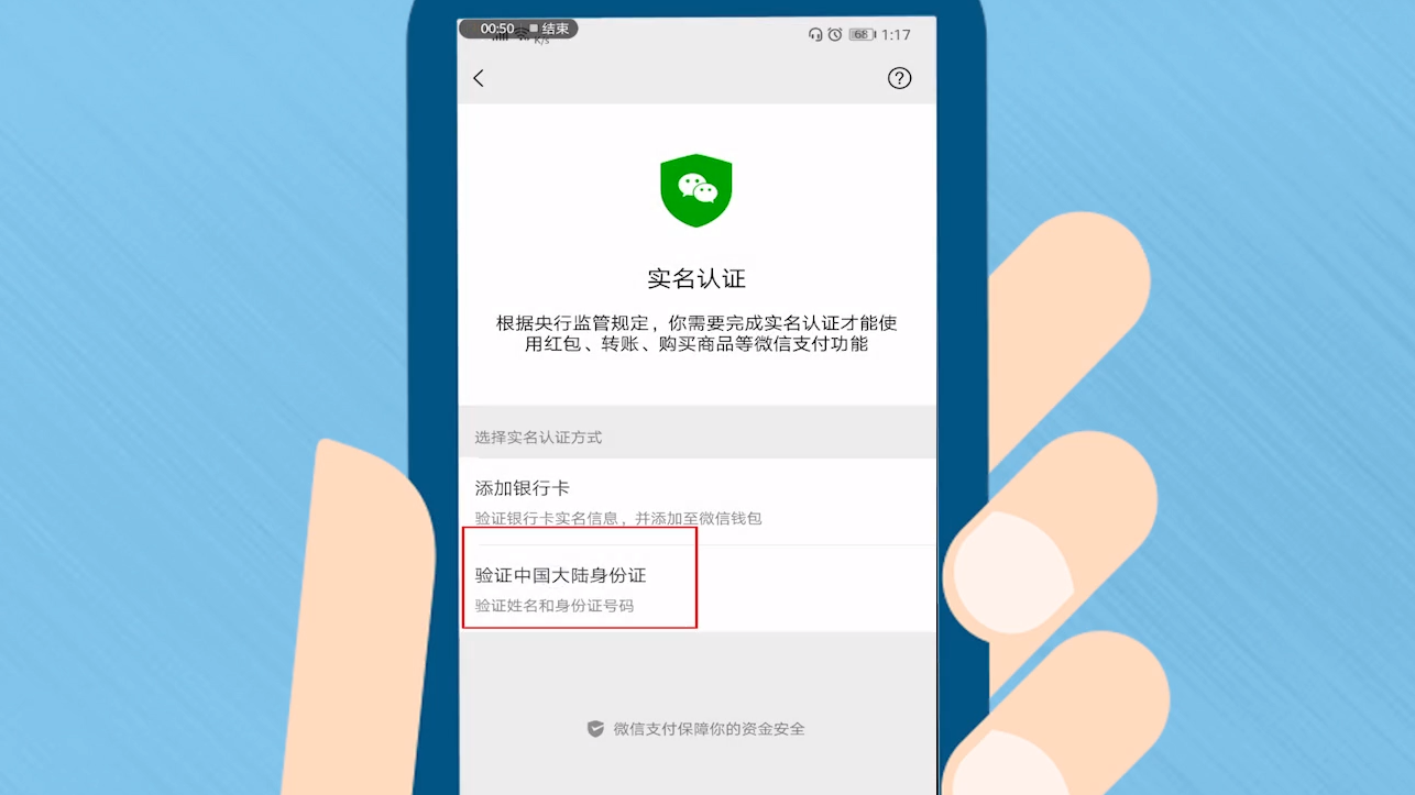 imtoken钱包身份名_imtoken钱包需要实名吗_钱包实名认证