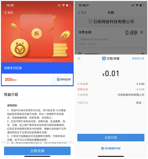 imtoken手续费兑换教程_imtoken兑换要手续费吗_imtoken如何兑换trx