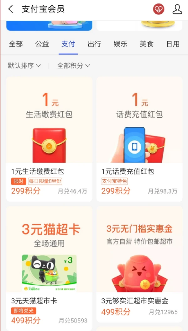 imtoken兑换要手续费吗_imtoken如何兑换trx_imtoken手续费兑换教程