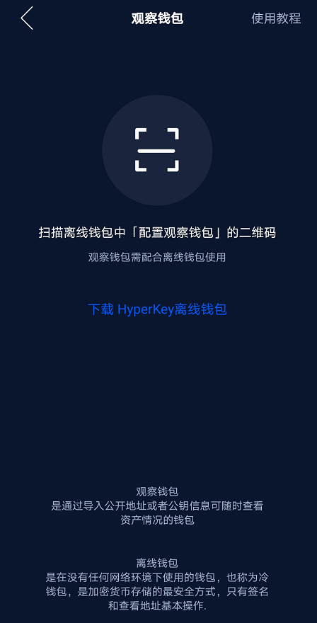 imtoken离线怎么转账_imtoken离线钱包制作_如何离线生成钱包