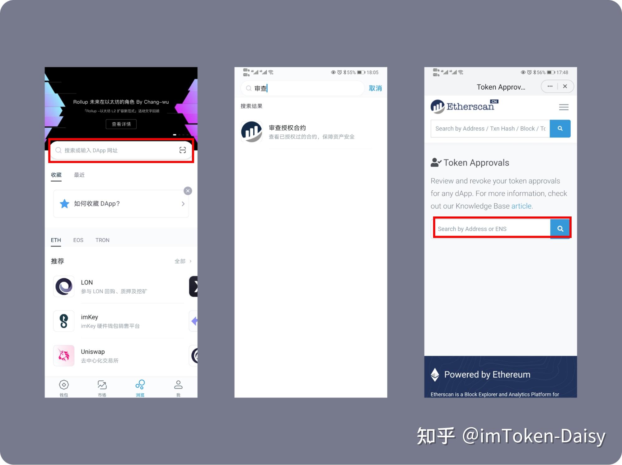 imtoken钱包安全_钱包安全排名_钱包安全还是交易所安全