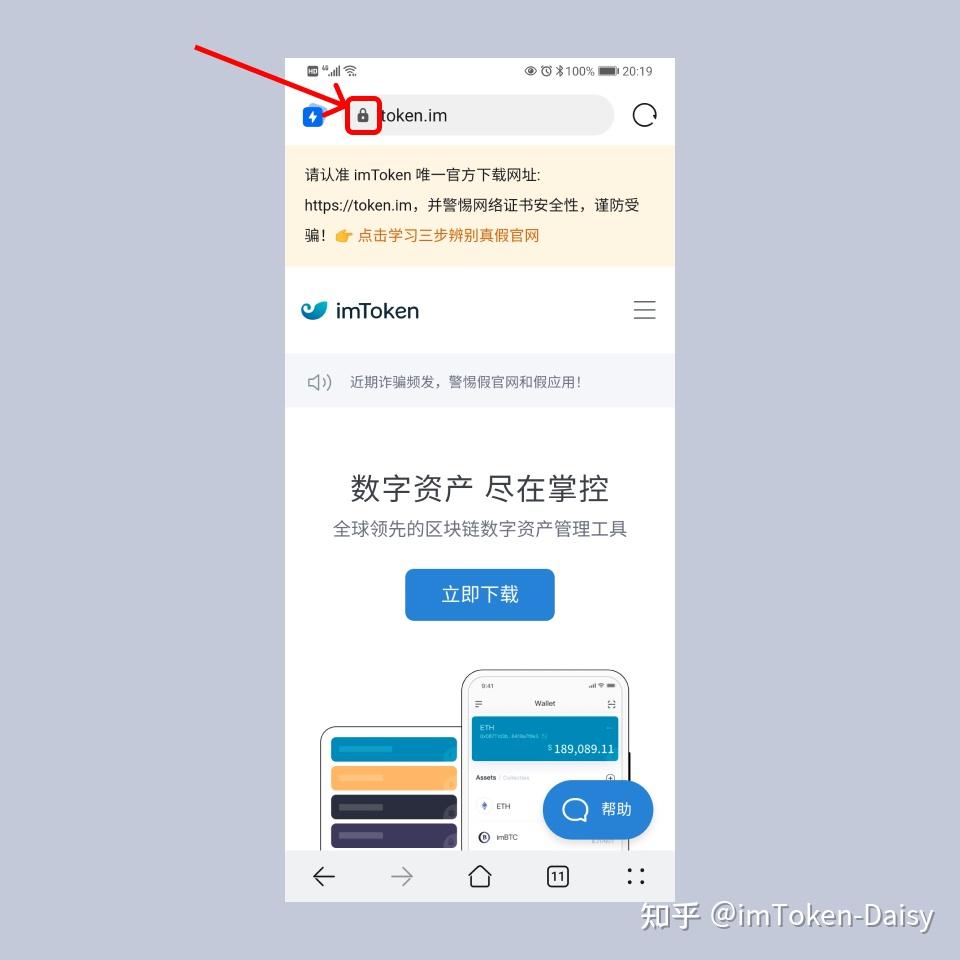 钱包安全还是交易所安全_钱包安全排名_imtoken钱包安全