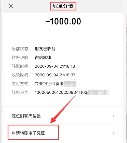 imtoken离线怎么转账-imToken离线转账，一步备份助记词