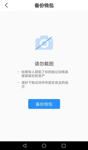 钱包账号是什么_imtoken钱包账号是什么_imtoken钱包名称怎么填