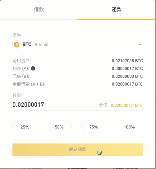 imtoken钱包如何杠杆操作_杠杆账户里的币怎么转出_杠杆币什么意思