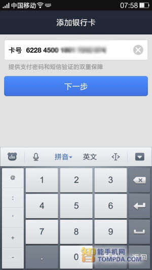 imtoken教程3_imtoken教程3_imtoken教程3