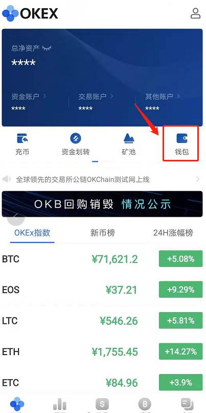 钱包下载官方最新版本安卓_imtoken钱包怎么下载不了_钱包下载app