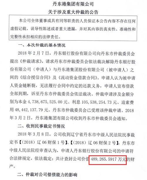 imtoken被冻结_冻结的银行卡多久解冻_冻结窗口怎么设置